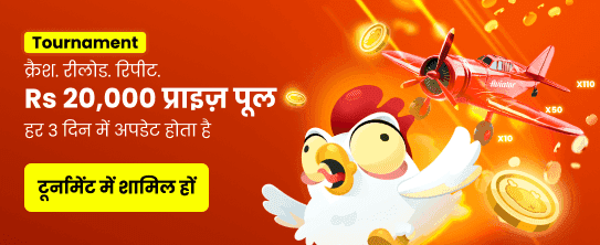 Play Okay Win App Daily
