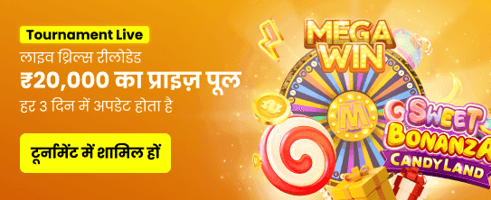 Unlock Okay Win Mega Jackpots